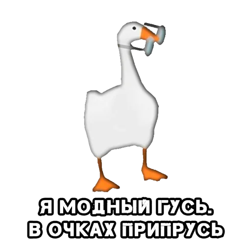 Sticker KupliGoose - 1