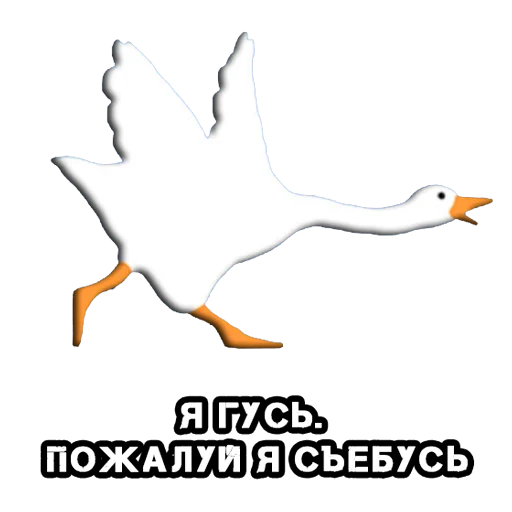 Sticker KupliGoose - 1