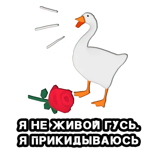 Sticker KupliGoose - 1