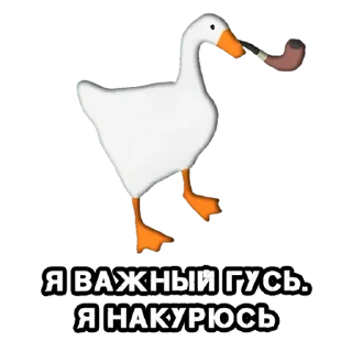 Sticker КуплиГусь @stikernutui - 1