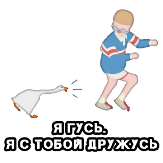 Sticker КуплиГусь @stikernutui - 6