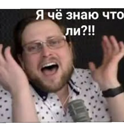 Kuplinov © @por6n - 