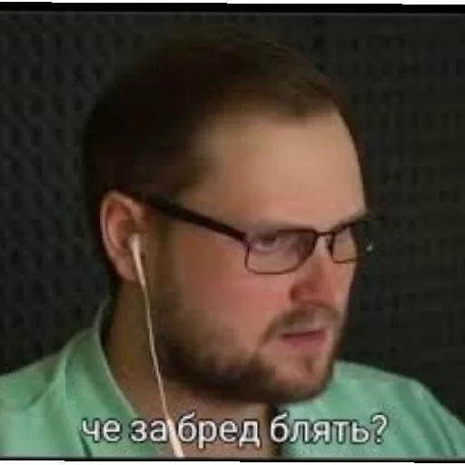 Стикер KuplinovPlay62 - 1