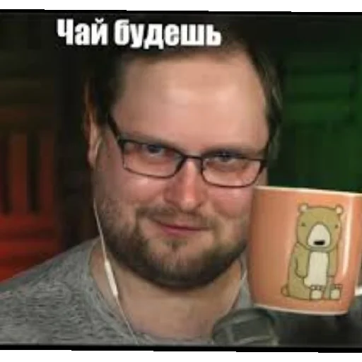 Стикер KuplinovPlay62 - 1