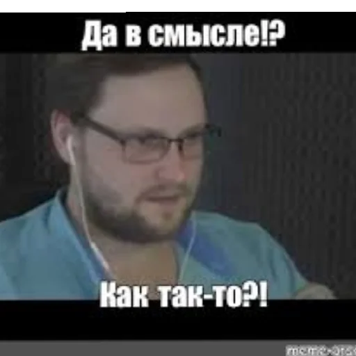 Стикер KuplinovPlay62 - 1