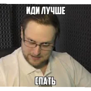 Sticker Kuplinov © @por6n - 4