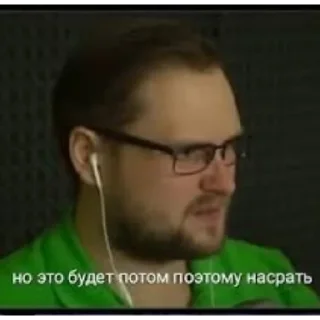 Sticker Kuplinov © @por6n - 6