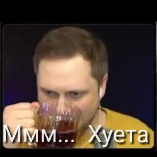 Sticker Kuplinov © @por6n - 2