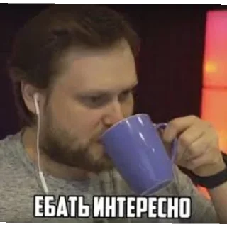 Sticker Kuplinov © @por6n - 1