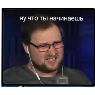 Sticker Куплинов стики - 6