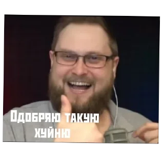 Sticker Куплинов стики - 2