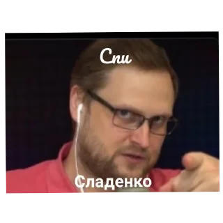 Sticker Куплинов стики - 9