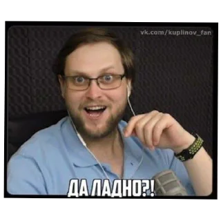 Sticker Куплинов стики - 11
