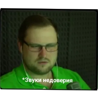 Sticker Куплинов стики - 10