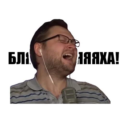 человеческое лицо СМС очки