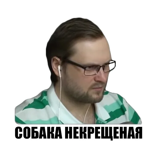 text human face glasses