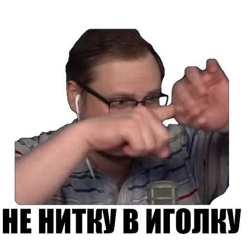 text human face glasses