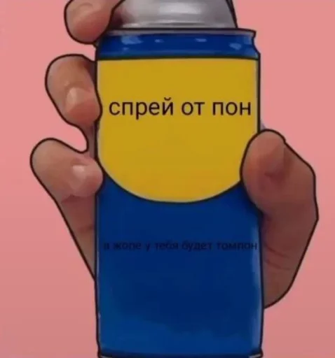 Sticker Kuplinyanka_by_SozdaiStickeriBot - 1