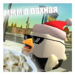 Стикер Кур кур сеня - 1