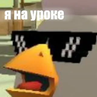 Стикер Кур кур сеня - 3