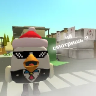 Стикер Кур кур сеня - 9