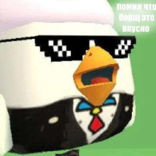 Стикер Кур кур сеня - 11