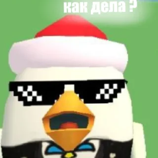 Стикер Кур кур сеня - 8