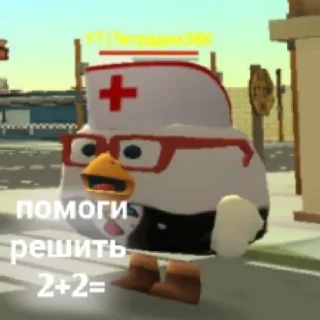 Стикер Кур кур сеня - 4