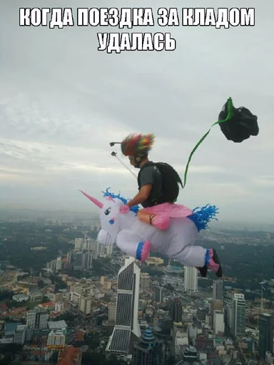 text outdoor parachute