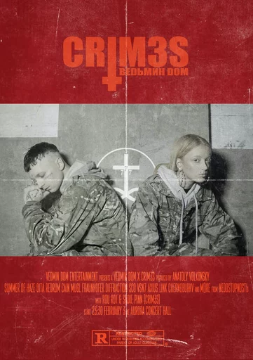 Sticker KuraMudakKrg - 1