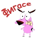 Стикер @animesticks :: Кураж-трусливый пёс - 7