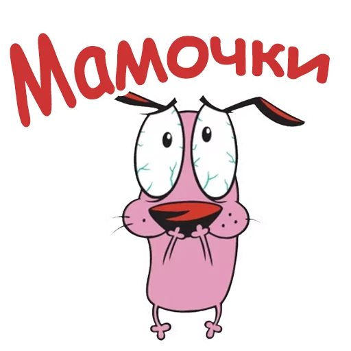 Стикер Kurag_trus_pes - 1