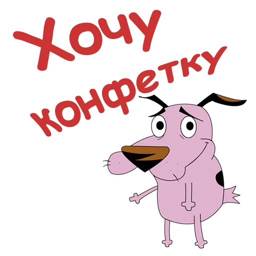 Стикер Kurag_trus_pes - 1