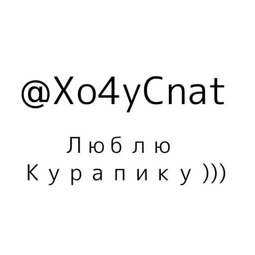 font text screenshot