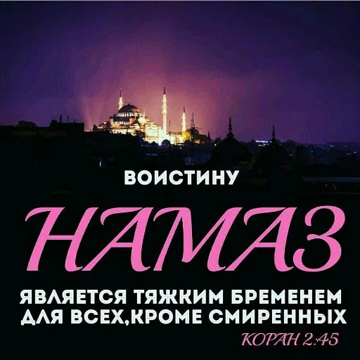 СМС плакат небо