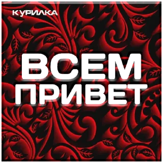 Стикер АДМИНЫ КУРИЛКА - 5