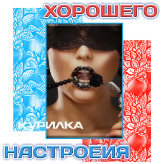 Стикер АДМИНЫ КУРИЛКА - 7