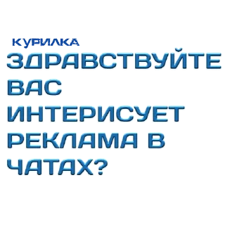 Стикер АДМИНЫ КУРИЛКА - 6