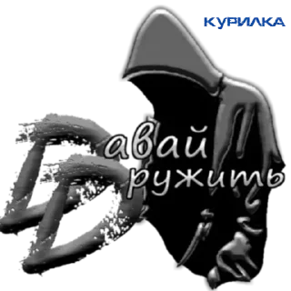 Стикер АДМИНЫ КУРИЛКА - 2