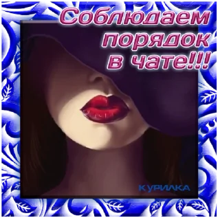 Стикер АДМИНЫ КУРИЛКА - 3