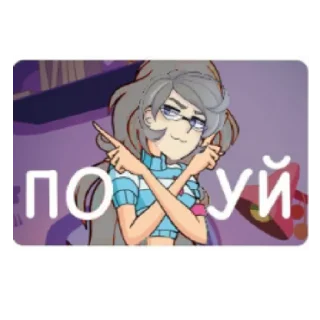 Sticker Куромаки - 0