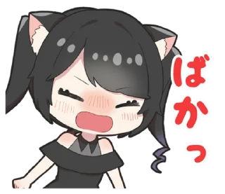 Стикер 🖤 KURONYAN (@TodorokiShouto) - 5