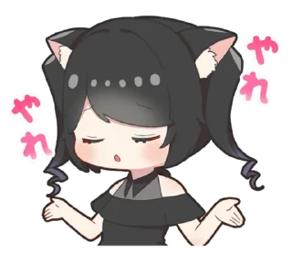 Стикер 🖤 KURONYAN (@TodorokiShouto) - 2