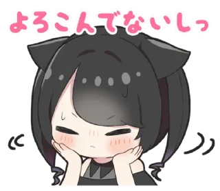 Стикер 🖤 KURONYAN (@TodorokiShouto) - 6