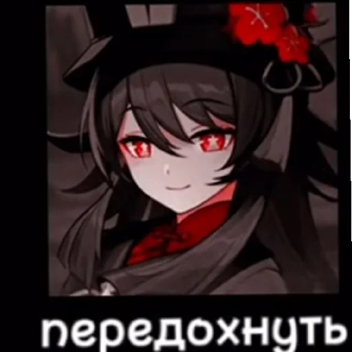 Стикер Куропаточка - 4