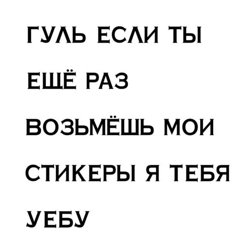 Стикер KuropikIArtyRud - 1