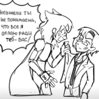 Sticker Куропик и арты Руд - 7