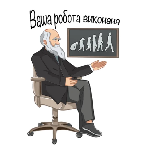 Sticker Kursova24 - 1