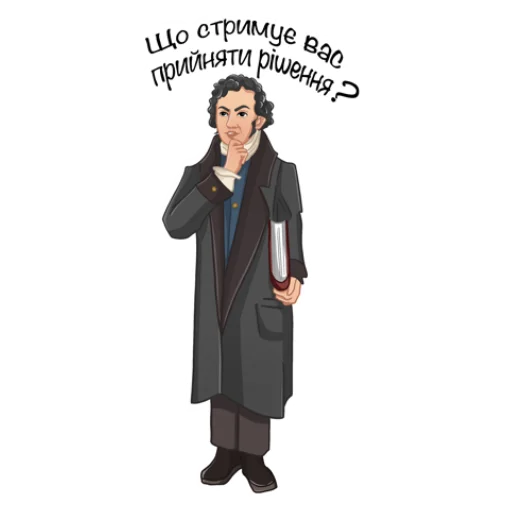 Sticker Kursova24 - 1