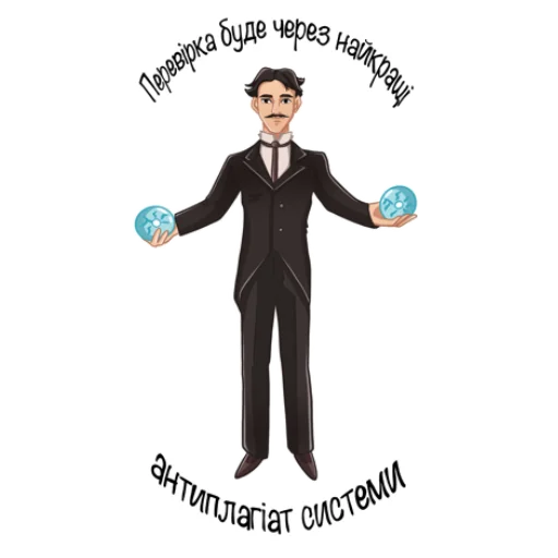 Стикер Kursova24 - 1